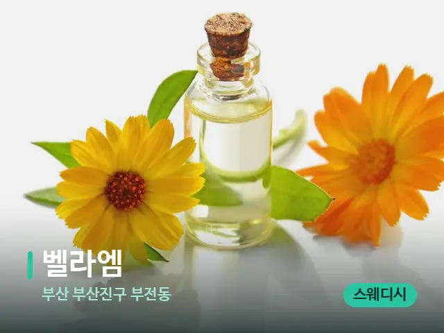 부산 부산진구 부전동 벨라엠 — 마사지 관리를 받는 장면